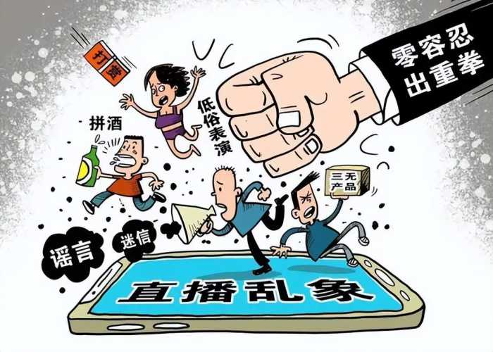 被永久封杀的6大网红：个个丑态百出毫无底线，为博流量不择手段