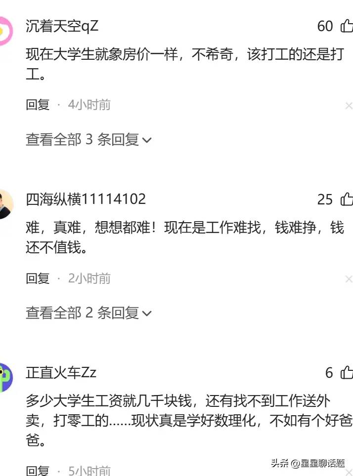 为什么今年的高考冷清清？网友：有啥激动的，最后都是打螺丝的！