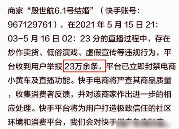 被永久封杀的6大网红：个个丑态百出毫无底线，为博流量不择手段