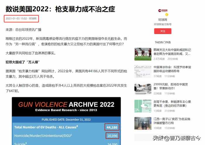 中国为何要禁枪？1993年湖南2村械斗堪比战争，5000人混战34小时