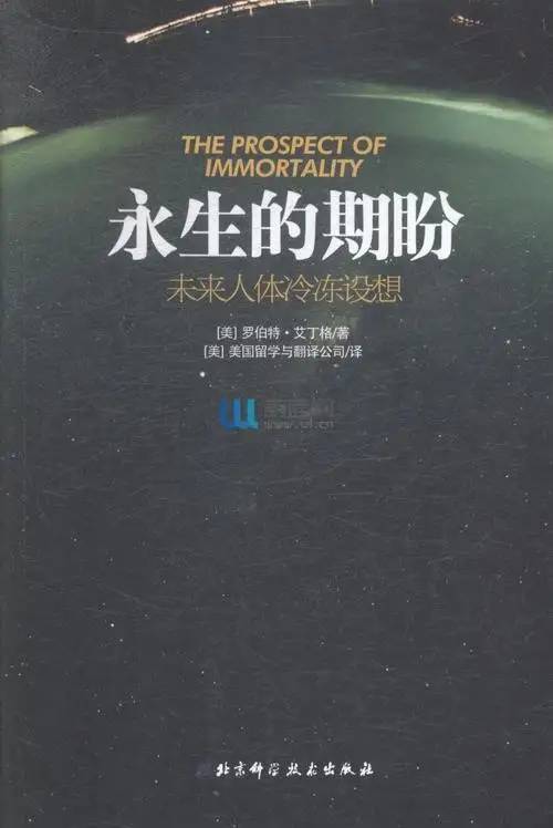 美国首富将自己冷冻50年，原定2017年被唤醒，如今怎么样了?