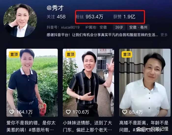 被永久封杀的6大网红：个个丑态百出毫无底线，为博流量不择手段