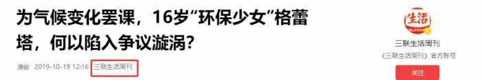 山东女孩苏一格：5年不用卫生巾，去厕所不用纸，却养300条蚯蚓！