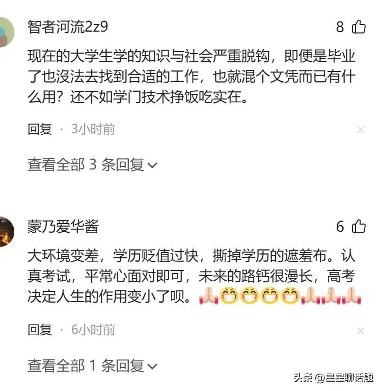 为什么今年的高考冷清清？网友：有啥激动的，最后都是打螺丝的！