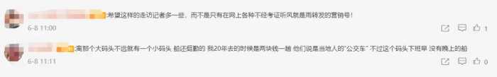 闹大了！央视曝光鼓浪屿宰客一条龙上热搜，网友评论区炸锅！