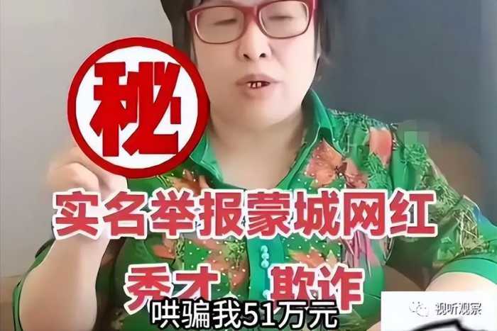 被永久封杀的6大网红：个个丑态百出毫无底线，为博流量不择手段