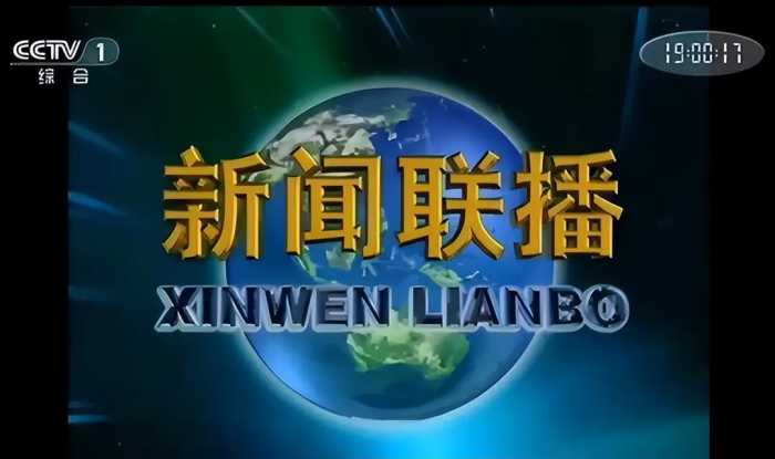 新闻联播都快看不懂了，很多让人困惑的新词汇，是我们老了