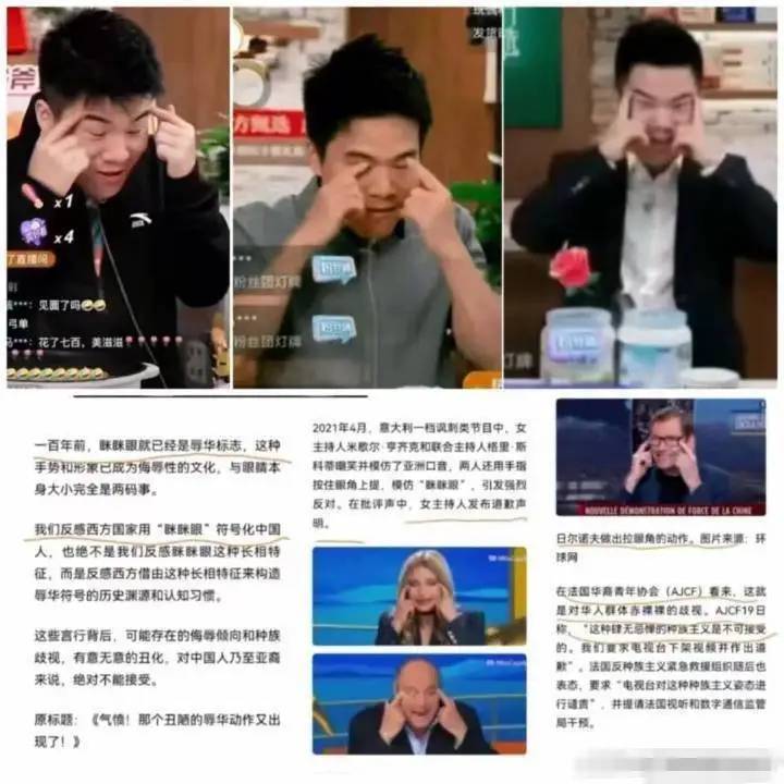 又摊上事了！“五好青年”董宇辉被扒出多次“辱华”？评论炸锅了