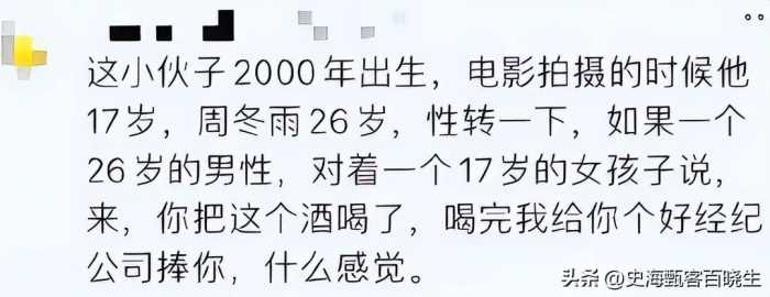 明明只是戏子，却把自己当大腕，论“耍大牌”，这5位明星够丢人