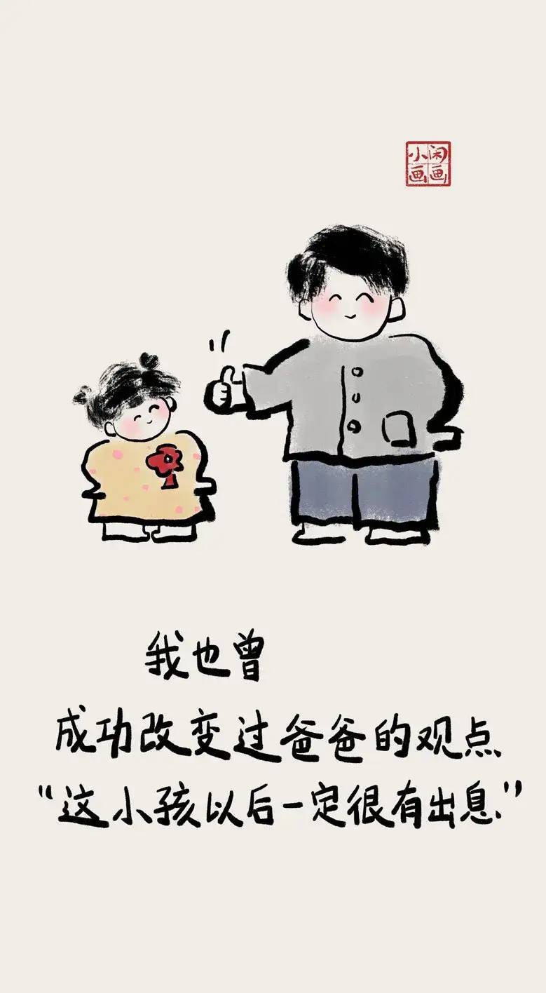 又是一年父亲节