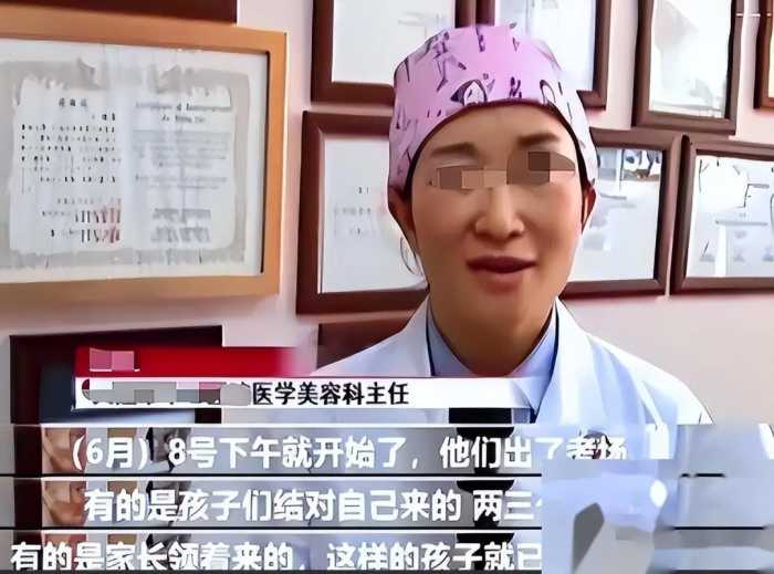 高考后的“怪现象”，女高中生扎堆进医院手术，家长排队去民政局