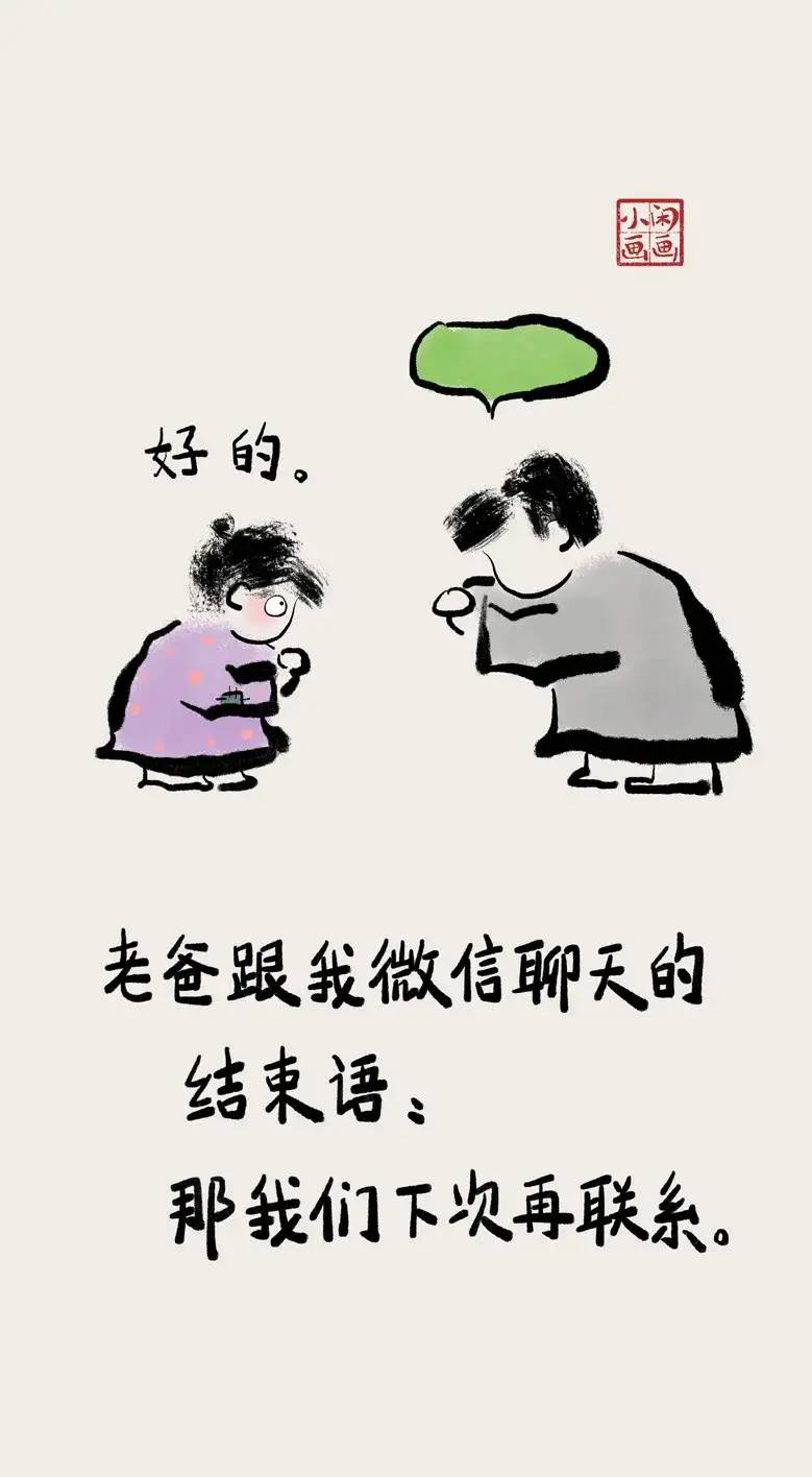 又是一年父亲节