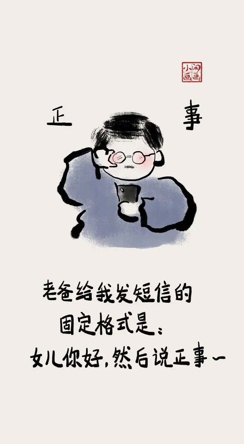 又是一年父亲节