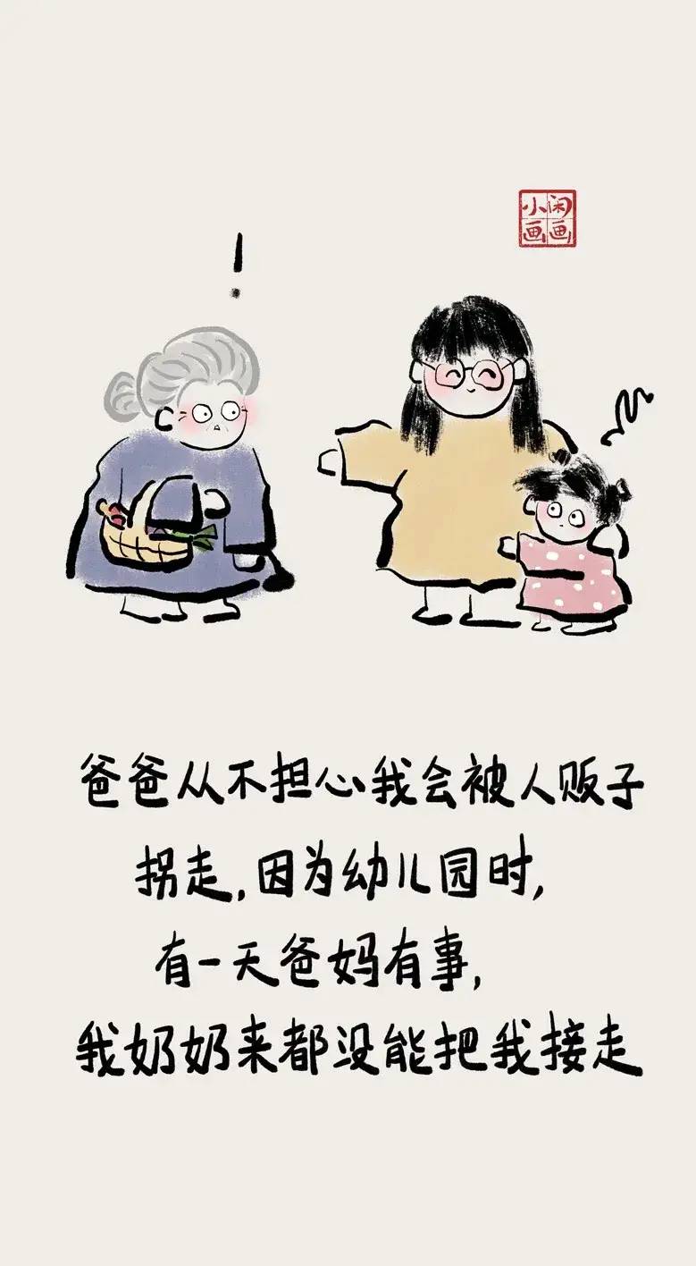 又是一年父亲节