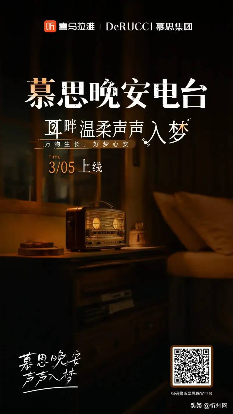 “世界上最小的床垫”爆红，慕思引领健康睡眠新风尚