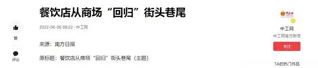 社会“一大怪象”：大量商铺倒闭，街上这三个行业却越来越多？