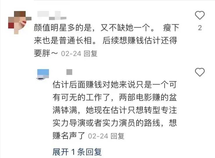 这一次，官宣新代言玩“上衣失踪”的贾玲，狐狸尾巴终于藏不住了