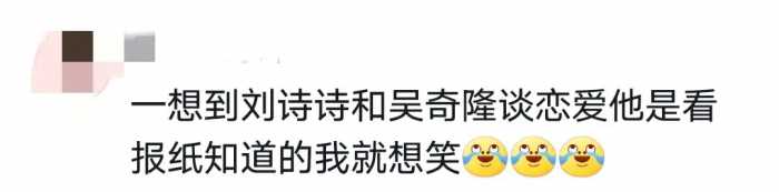 笑不活了！霍建华演傅家明火了，大家却笑死在林心如评论区里