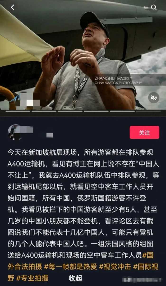 赚中国钱，不捧中国场？为何三大航2400亿买空客，也不买国产C919