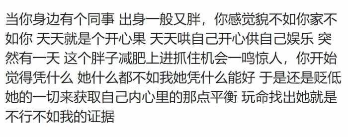 为啥大家突然开始反感贾玲了？评论区的网友给出了答案