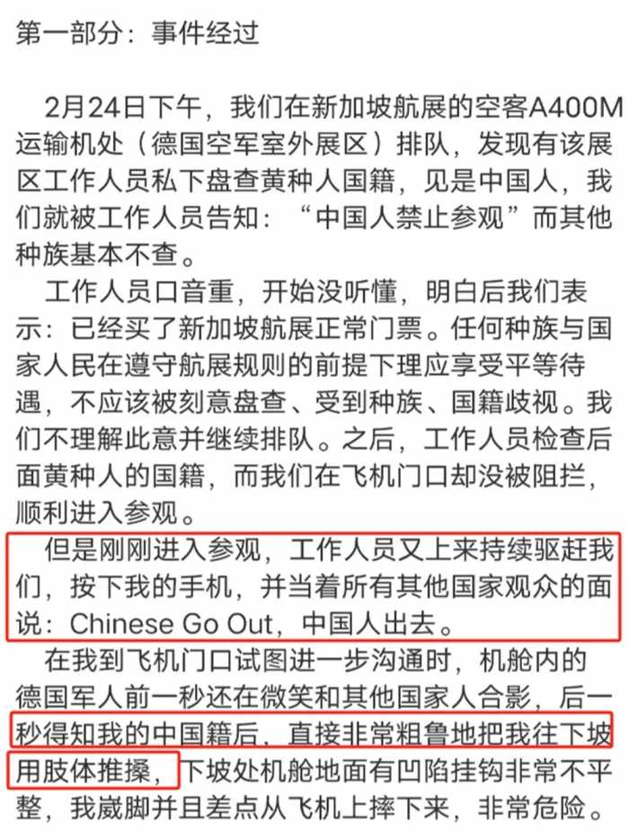 赚中国钱，不捧中国场？为何三大航2400亿买空客，也不买国产C919