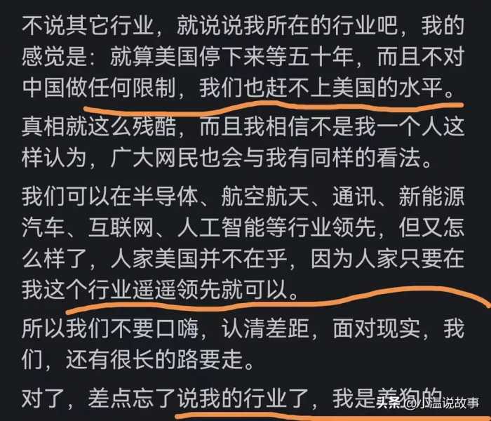 中国制造业真的已经全球领先了吗？来看看网友们的真实看法！