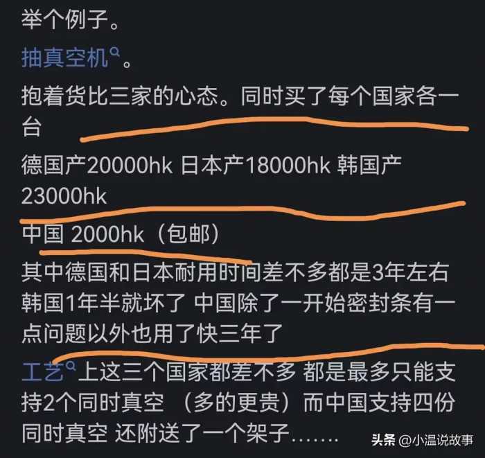 中国制造业真的已经全球领先了吗？来看看网友们的真实看法！