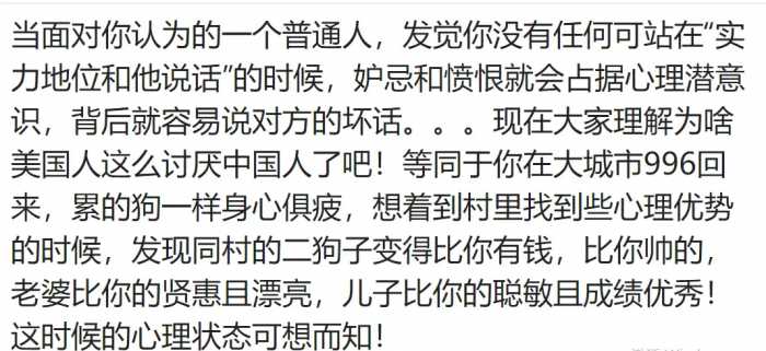 为啥大家突然开始反感贾玲了？评论区的网友给出了答案