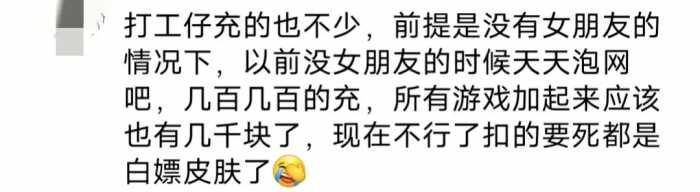 游戏中的万氪大佬现实中都是有高薪工作的吗？