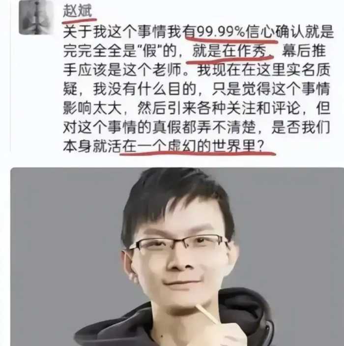 姜萍的结局，已经注定了