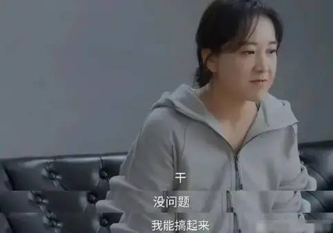 这一次，官宣新代言玩“上衣失踪”的贾玲，狐狸尾巴终于藏不住了