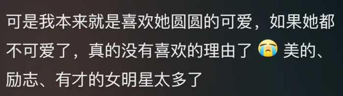 为啥大家突然开始反感贾玲了？评论区的网友给出了答案