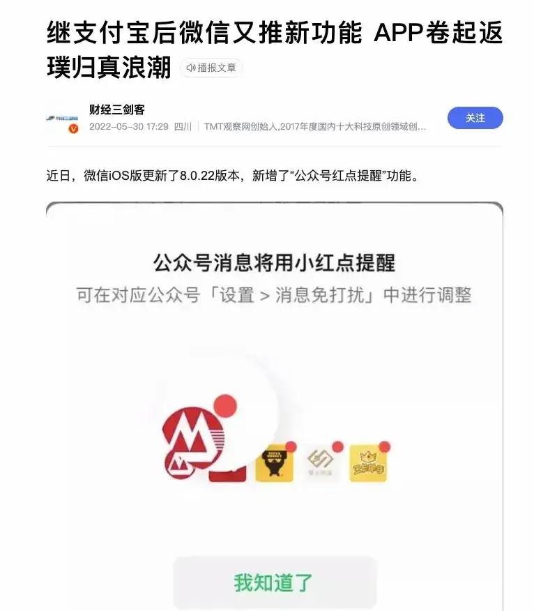 卷起来了！支付宝又自砍一刀，其他app能跟上吗？