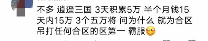 游戏中的万氪大佬现实中都是有高薪工作的吗？