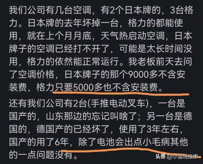 中国制造业真的已经全球领先了吗？来看看网友们的真实看法！