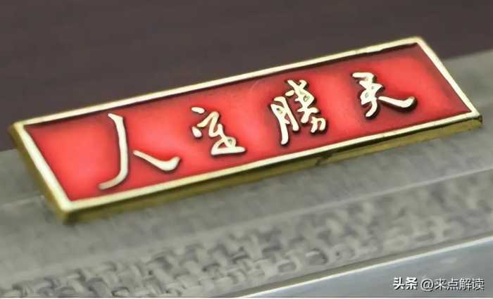 外国专家：中国强大并不可怕，可怕的是他们从来不会提自己的血统