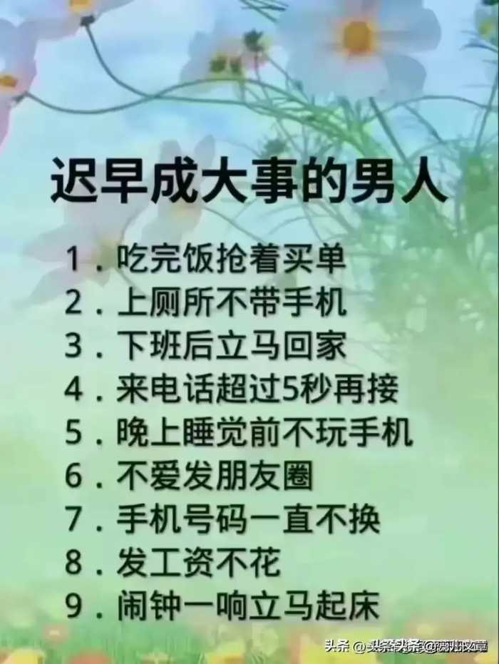 不要放纵过度！有这五个表现就要注意了！