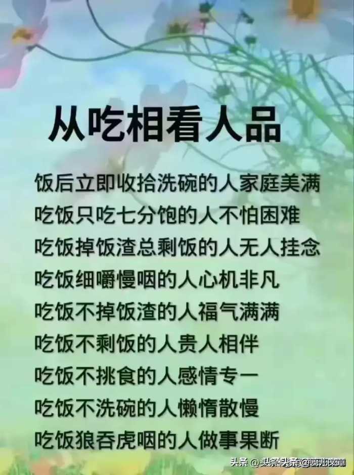 不要放纵过度！有这五个表现就要注意了！