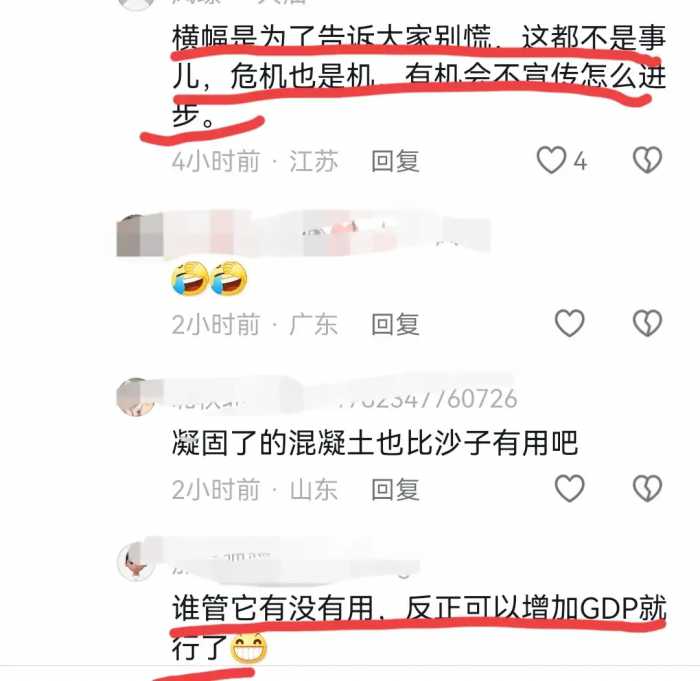 洞庭湖决堤，知情人爆2天前早有预兆，散沙配横幅形式主义太明显