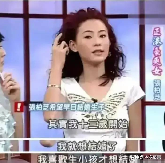 张柏芝四胎生父曝光？被向太责骂神经病的她，“老毛病”又犯了！