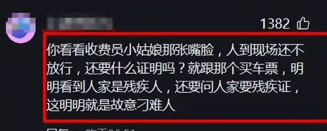 闹太大了! 福州收费员火了: 故意刁难司机，凭一句话将福州送上热搜