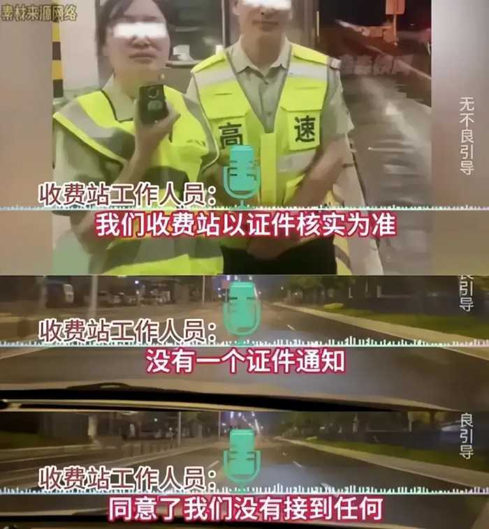 闹太大了! 福州收费员火了: 故意刁难司机，凭一句话将福州送上热搜