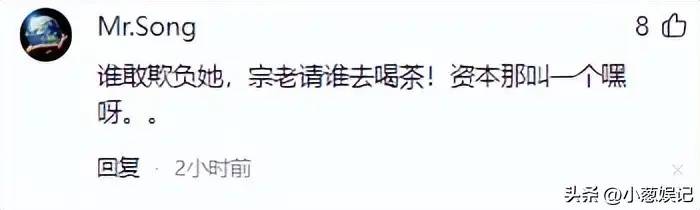 事大了！宗馥莉辞去娃哈哈相关职务 前高管称辞职属实，评论沦陷！