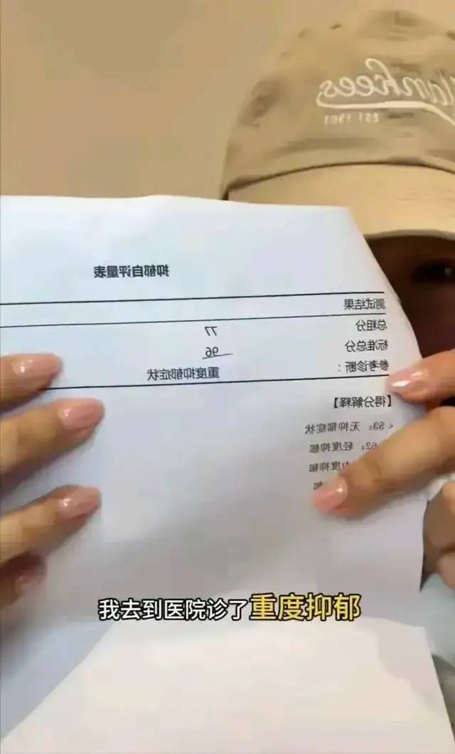 指插私处猥亵女子的医生，身份信息被曝光，底裤被扒光，已被辞退