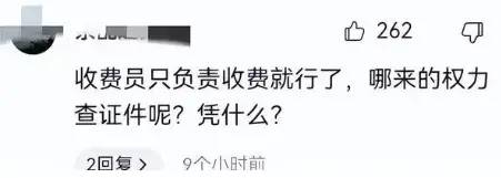 闹太大了! 福州收费员火了: 故意刁难司机，凭一句话将福州送上热搜