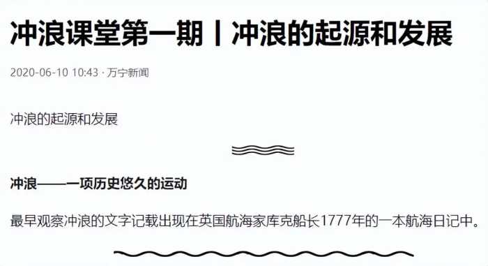 有黑幕？巴黎奥运取消多个中国夺金项目，却新增多项美国优势比赛