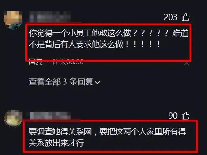 闹太大了! 福州收费员火了: 故意刁难司机，凭一句话将福州送上热搜