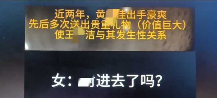 毁三观！人妻被举报与院长长期通奸，不雅视频被曝出，漂亮又主动