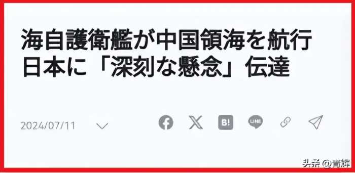 先抓鸡，再训狗！北海舰队就差把话直接挑明了！