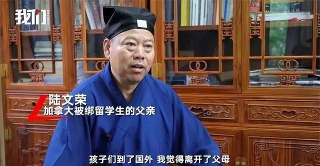 被绑架的中国留学生有多富？妈妈15家公司，道长爸爸3.75亿包山头